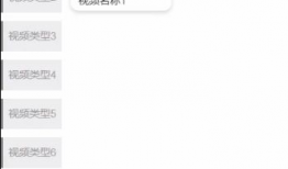 微信短视频网站