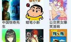 98漫画,穿越时空的奇幻冒险之旅