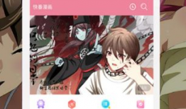 漫画网站下载,下载之旅的精彩瞬间